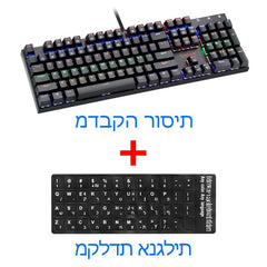 Redragon K565 Rainbow USB Mechanical Gaming Keyboard Aluminum Blue Switch Ergonomic Led Backlit 104 Keys Wired Computer Game